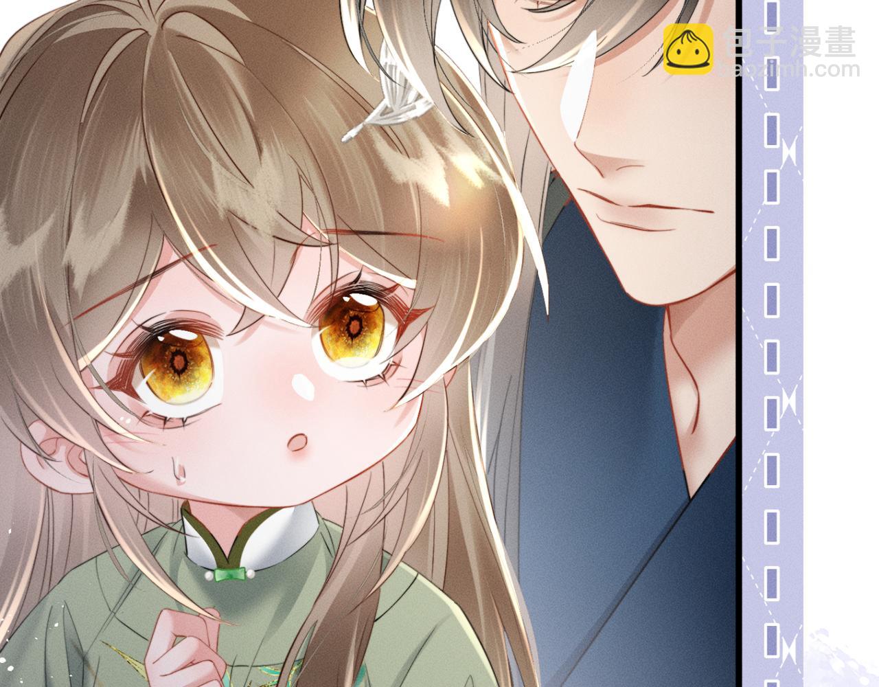 第44话 端王求见(1/3)-第46话