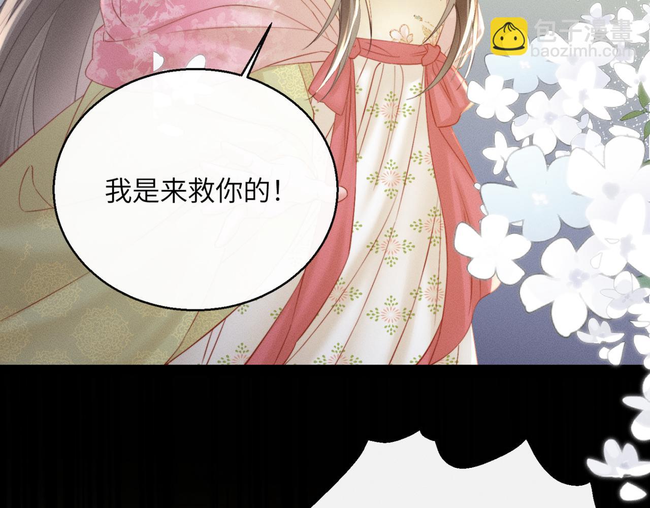 第46话 神医有事相求(1/3)-第48话