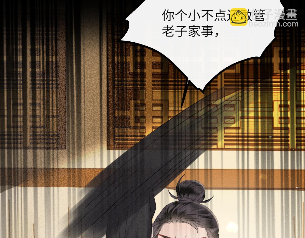 第46话 神医有事相求(1/3)-第48话