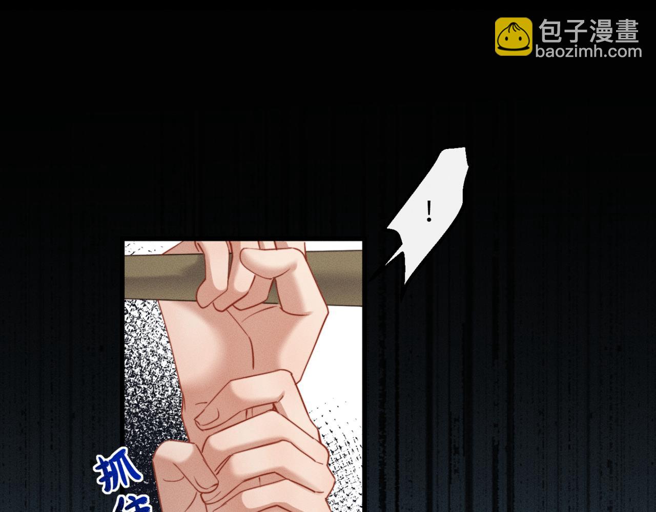 第46话 神医有事相求(1/3)-第48话