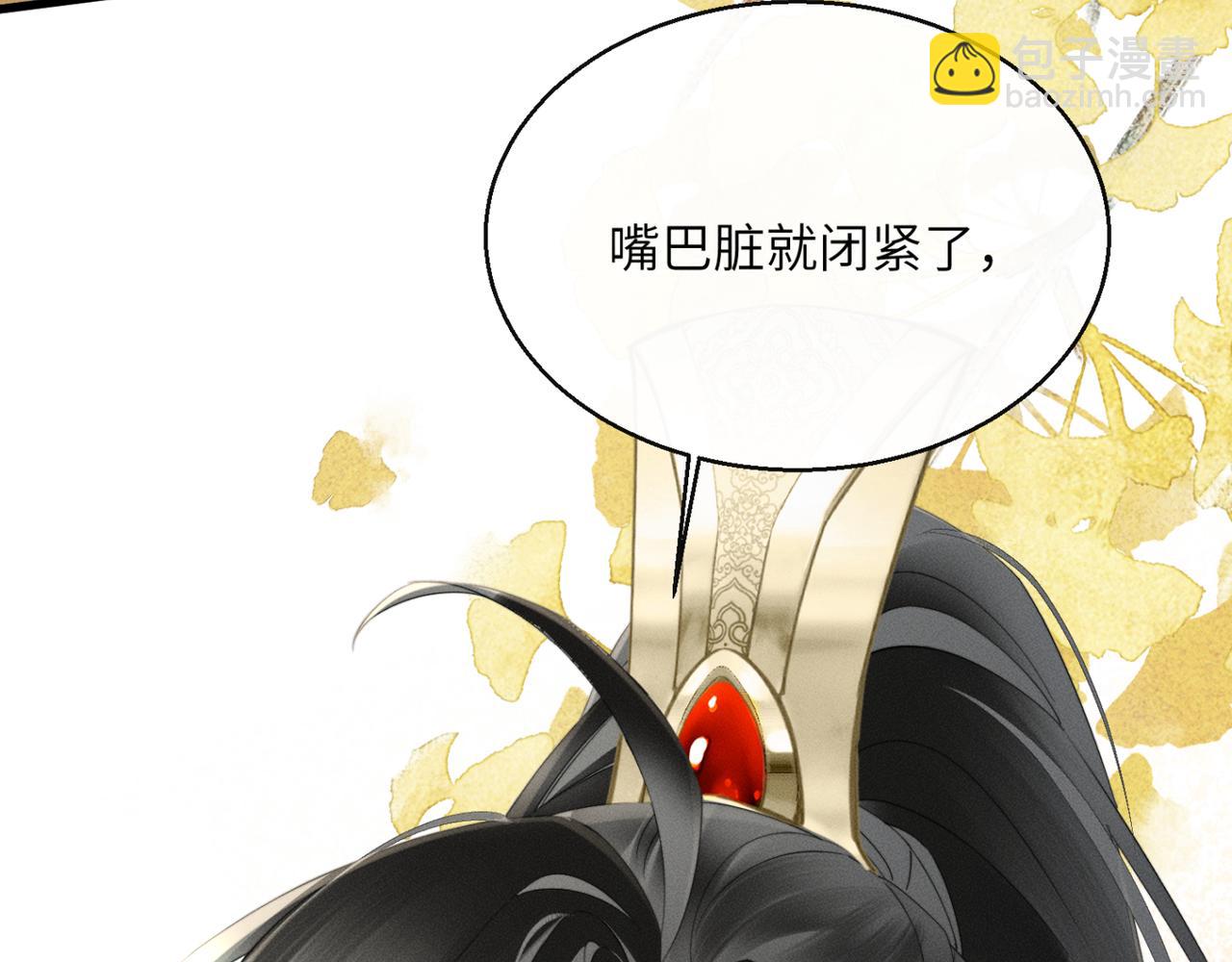 第46话 神医有事相求(1/3)-第48话