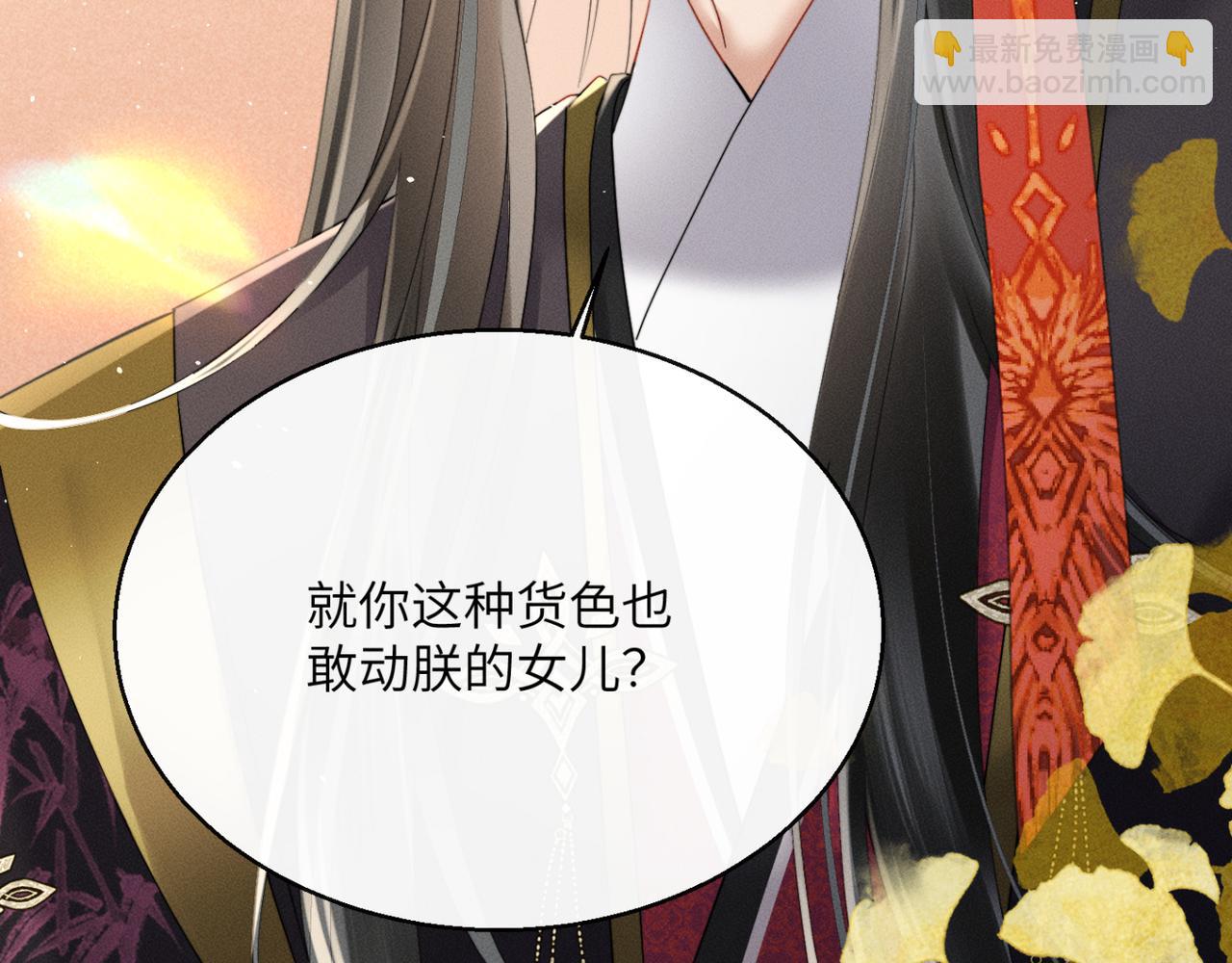 第46话 神医有事相求(1/3)-第48话