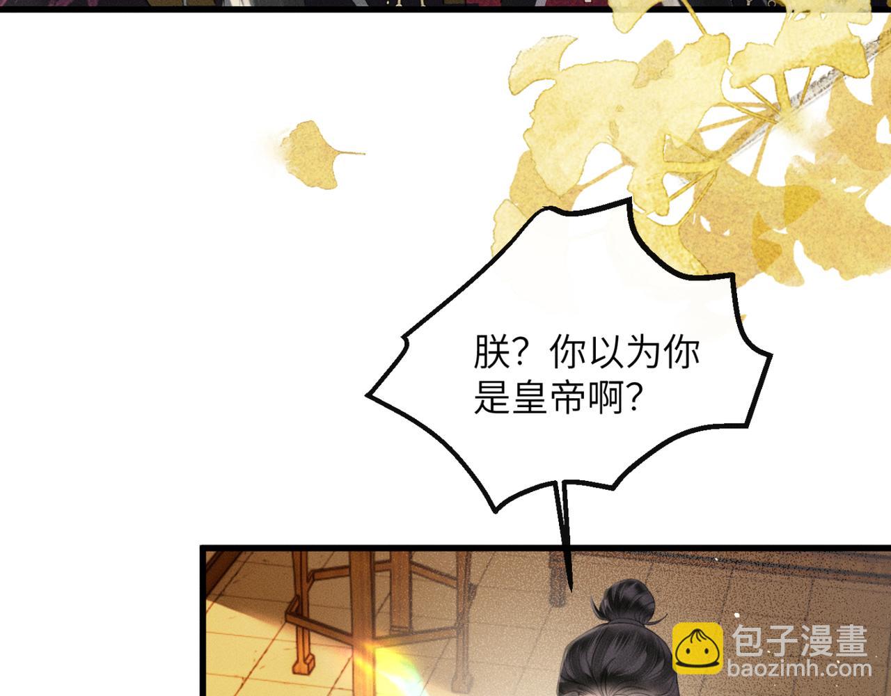 第46话 神医有事相求(1/3)-第48话