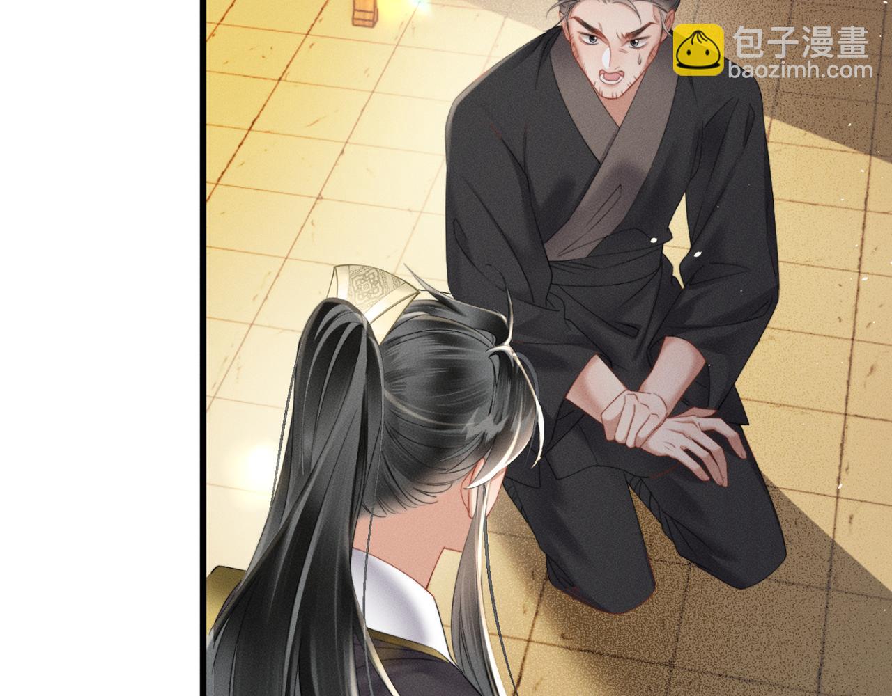 第46话 神医有事相求(1/3)-第48话