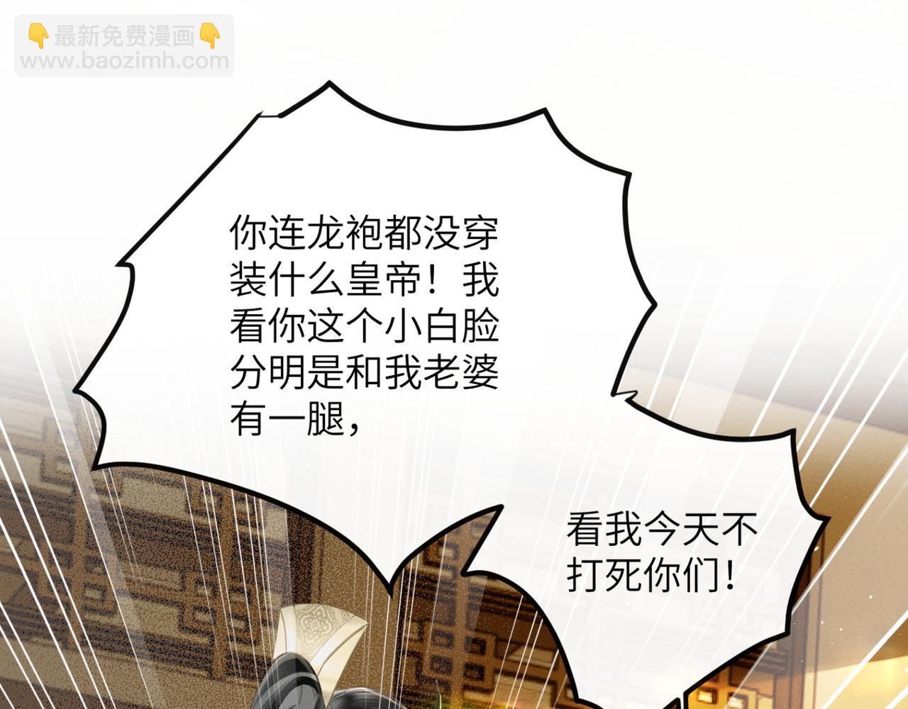 第46话 神医有事相求(1/3)-第48话