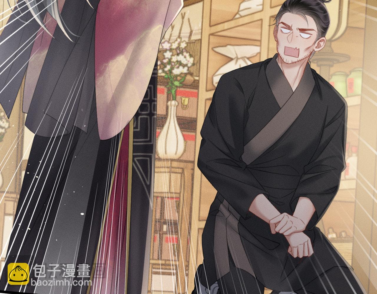 第46话 神医有事相求(1/3)-第48话