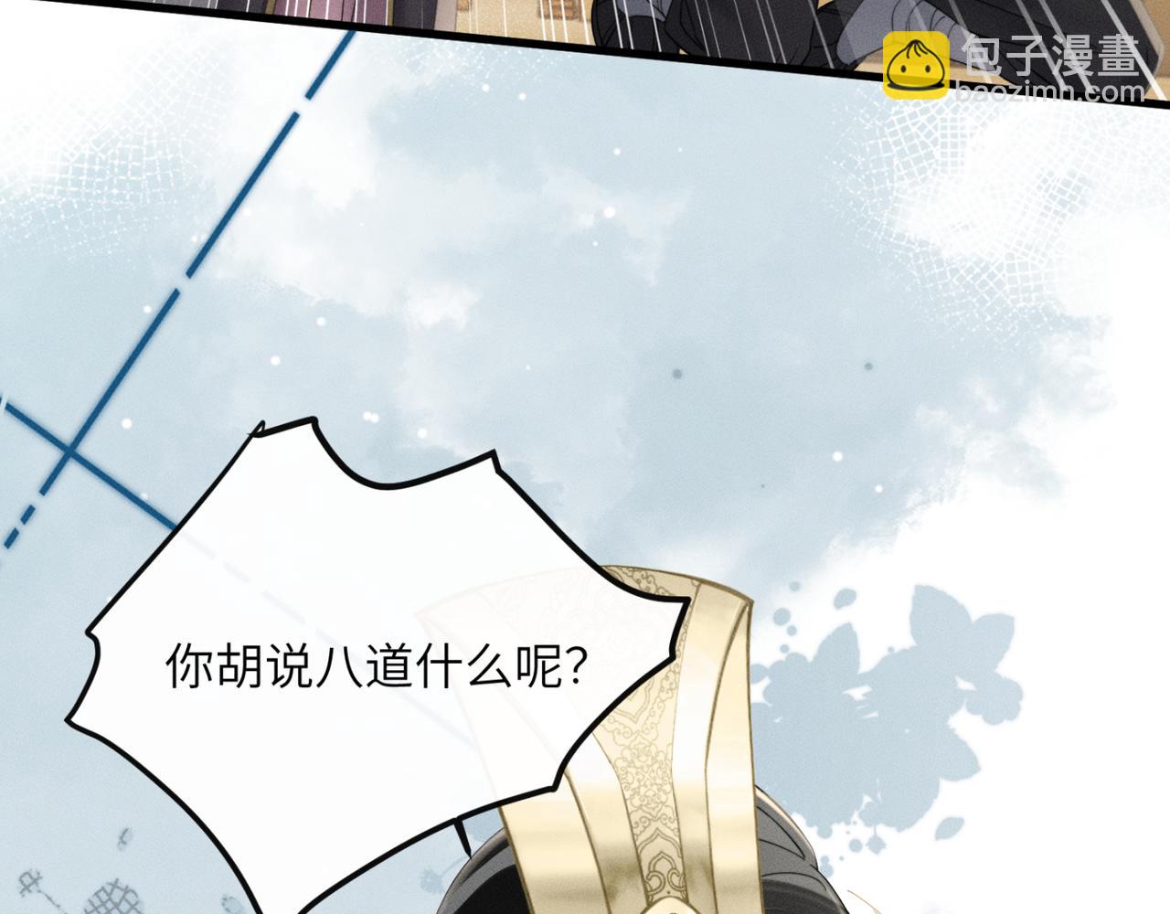 第46话 神医有事相求(1/3)-第48话