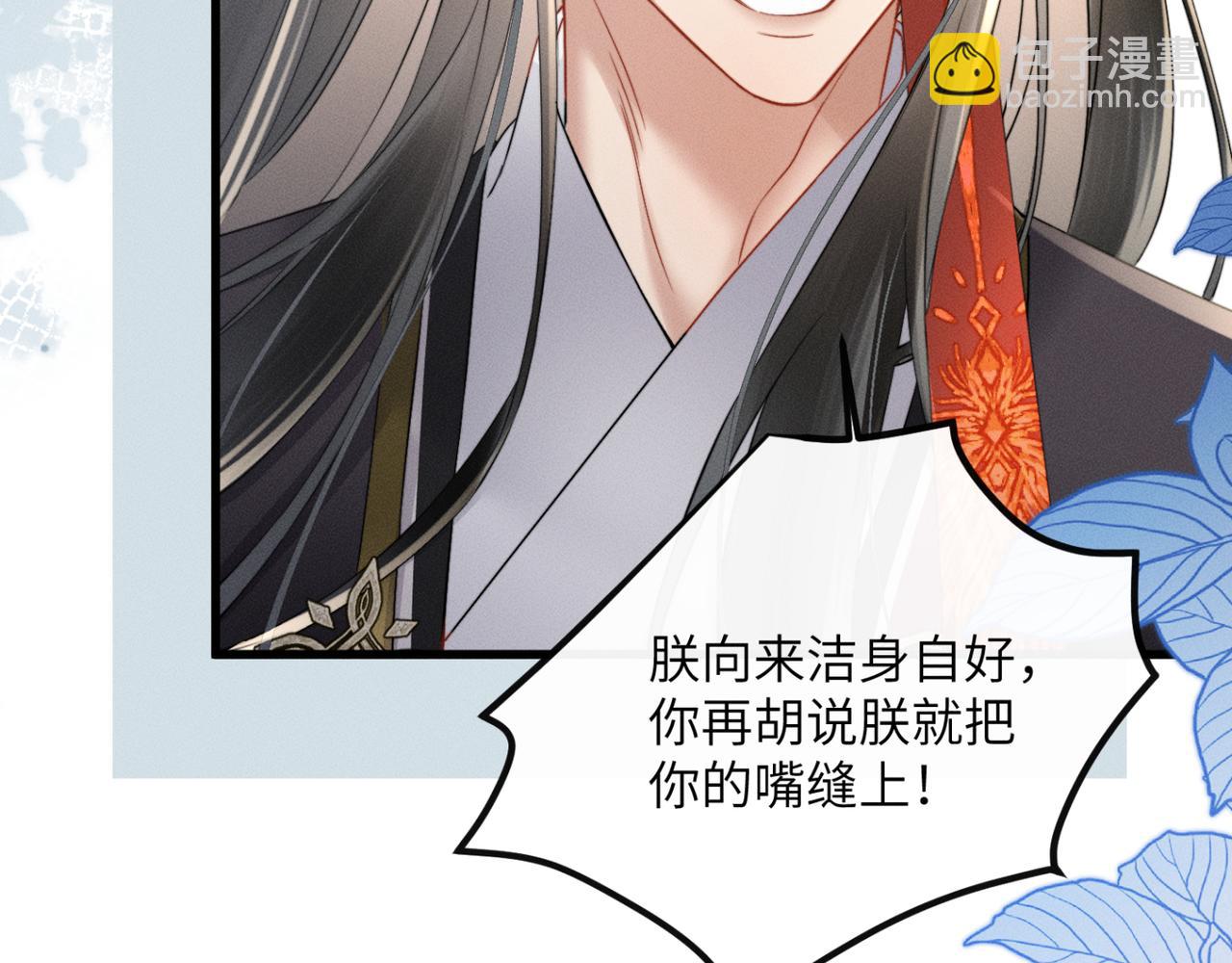 第46话 神医有事相求(1/3)-第48话