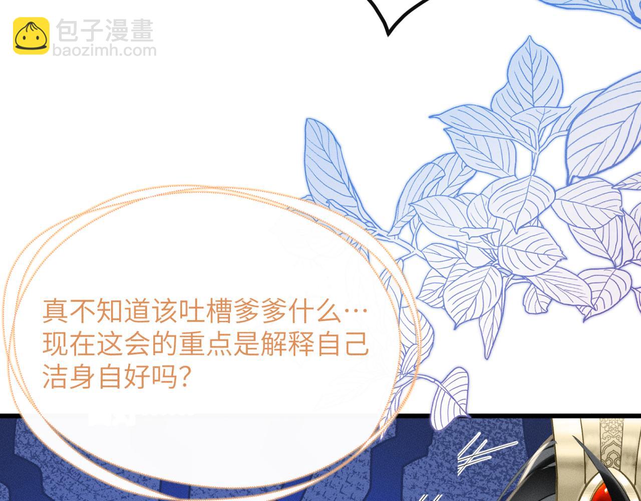 第46话 神医有事相求(1/3)-第48话