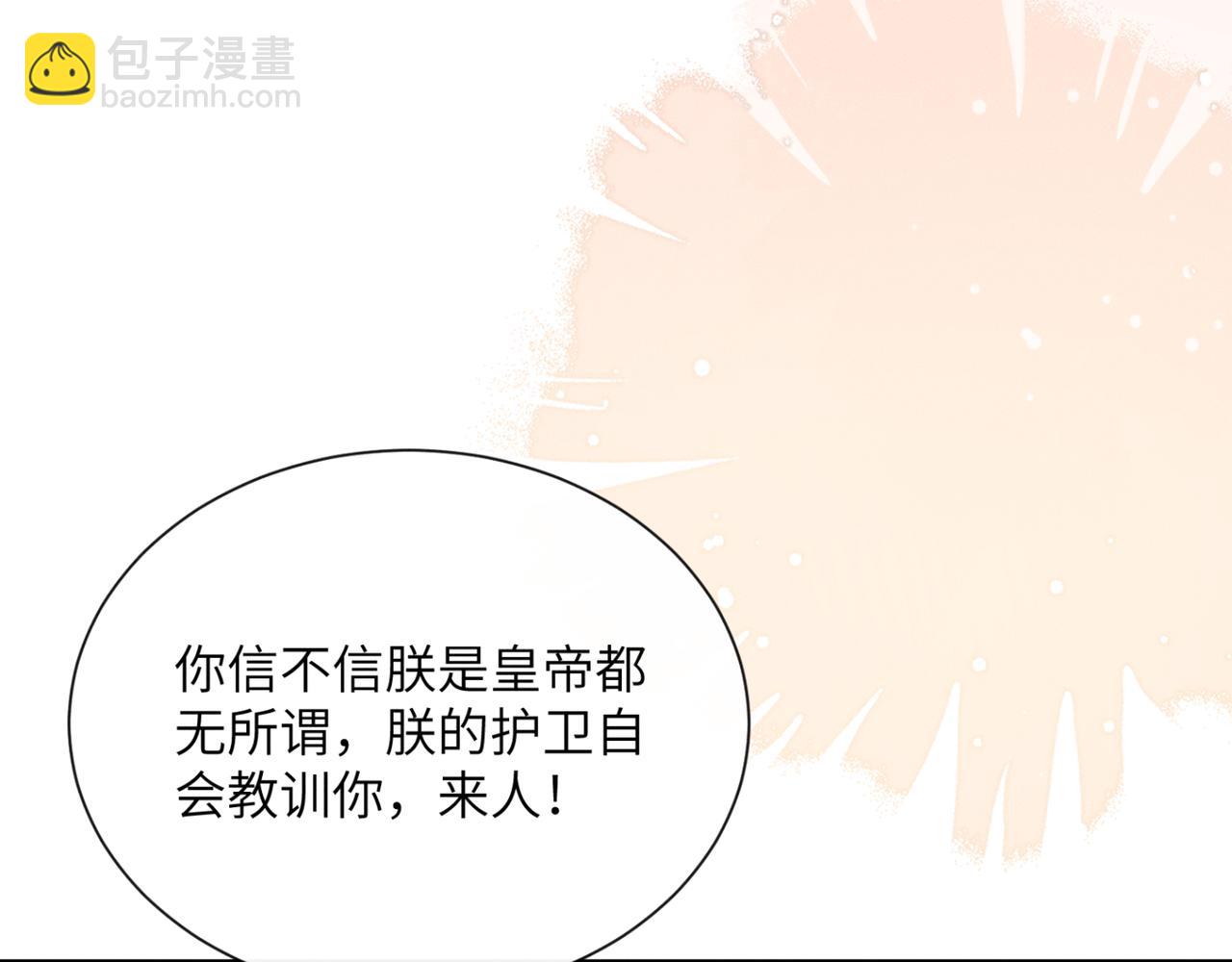 第46话 神医有事相求(1/3)-第48话