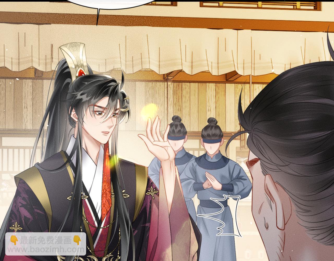 第46话 神医有事相求(1/3)-第48话