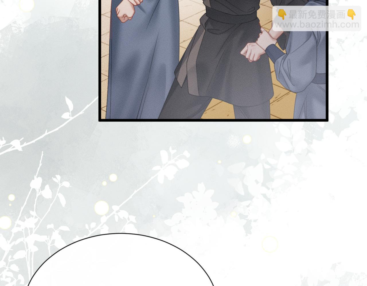 第46话 神医有事相求(1/3)-第48话