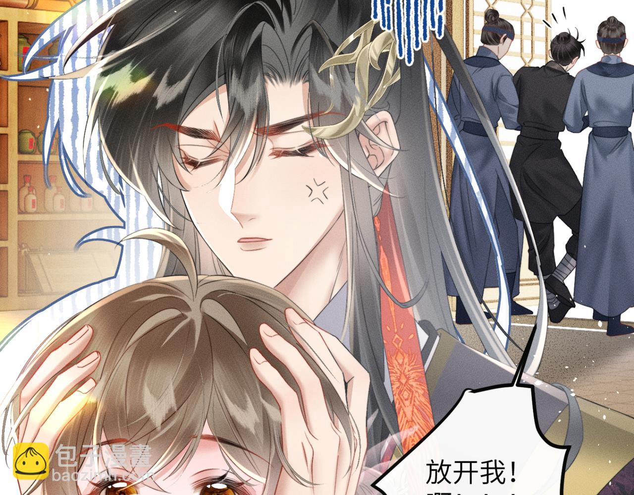 第46话 神医有事相求(1/3)-第48话