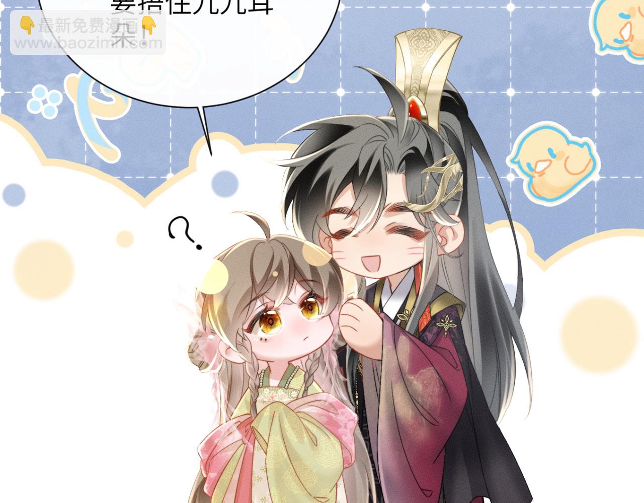 第46话 神医有事相求(1/3)-第48话