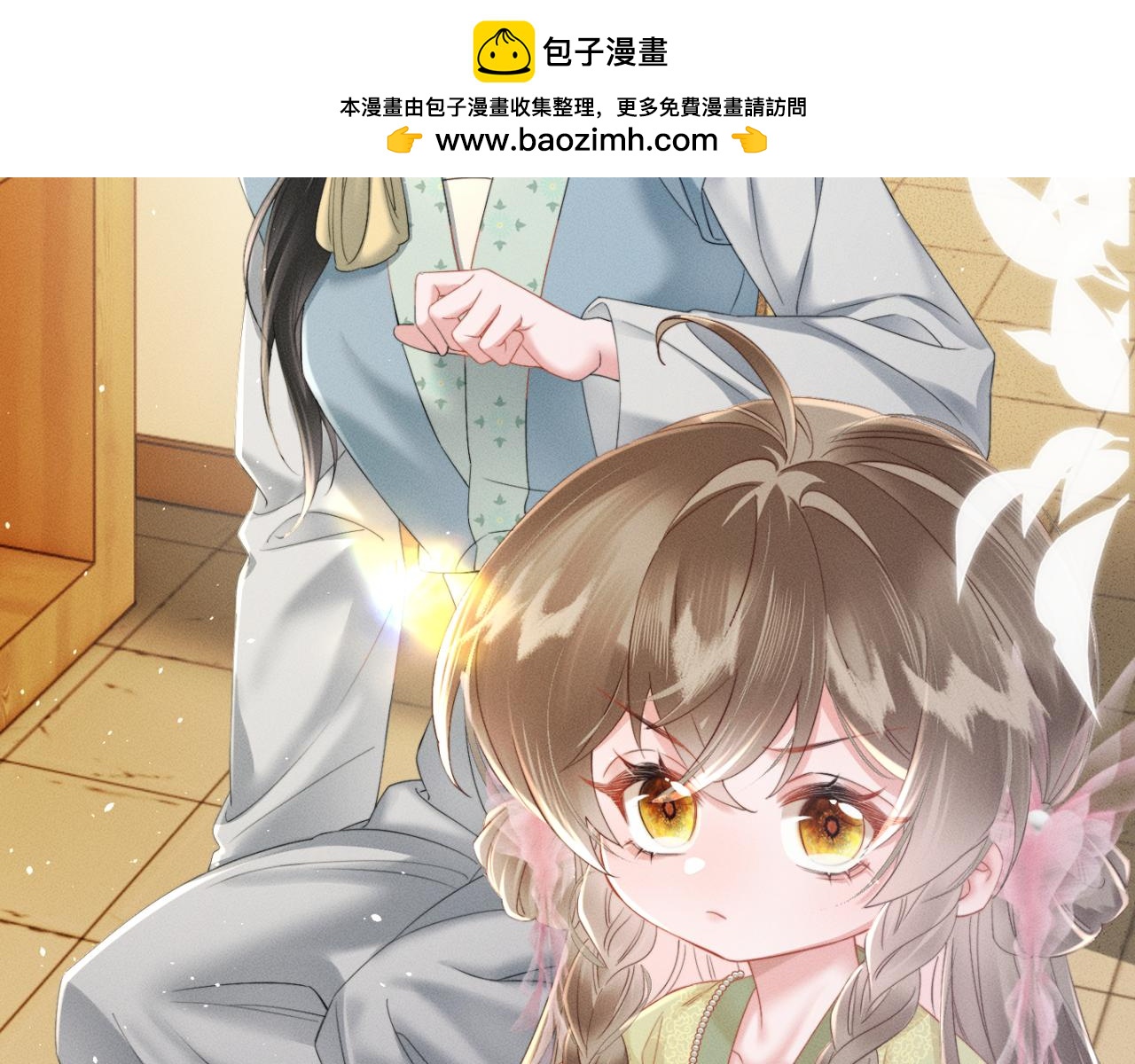 第46话 神医有事相求(1/3)-第48话