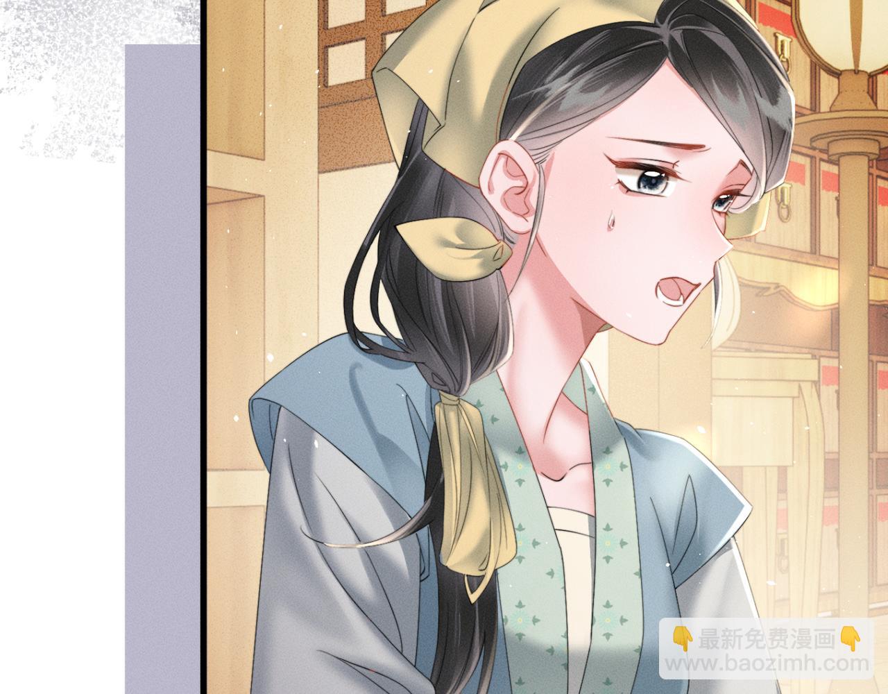 第46话 神医有事相求(1/3)-第48话