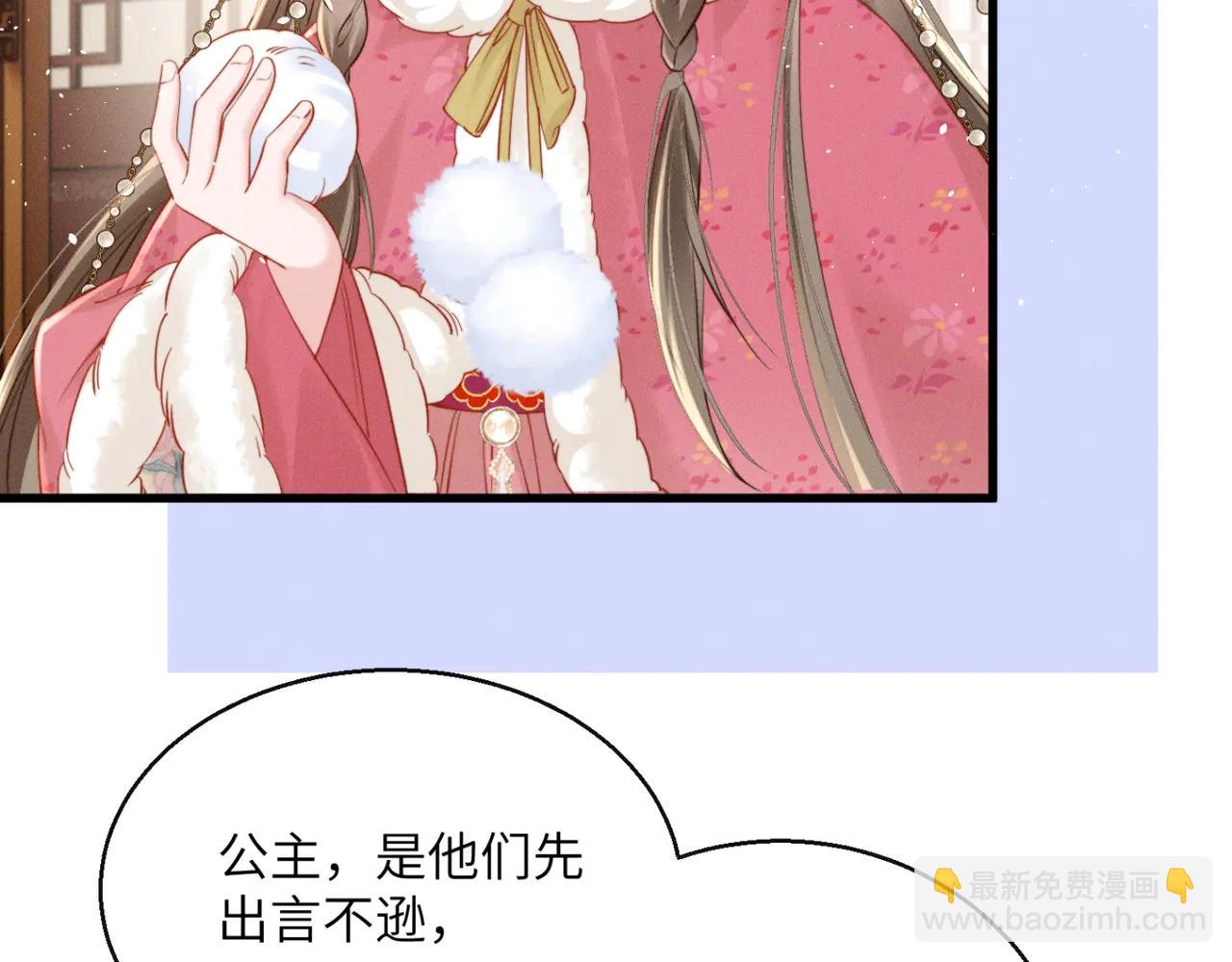 第48话 她还记得(1/3)-第50话