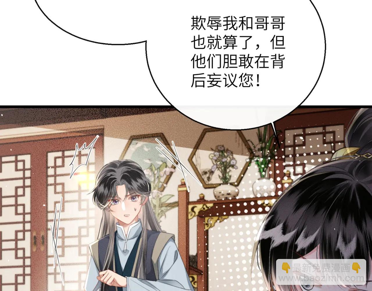 第48话 她还记得(1/3)-第50话