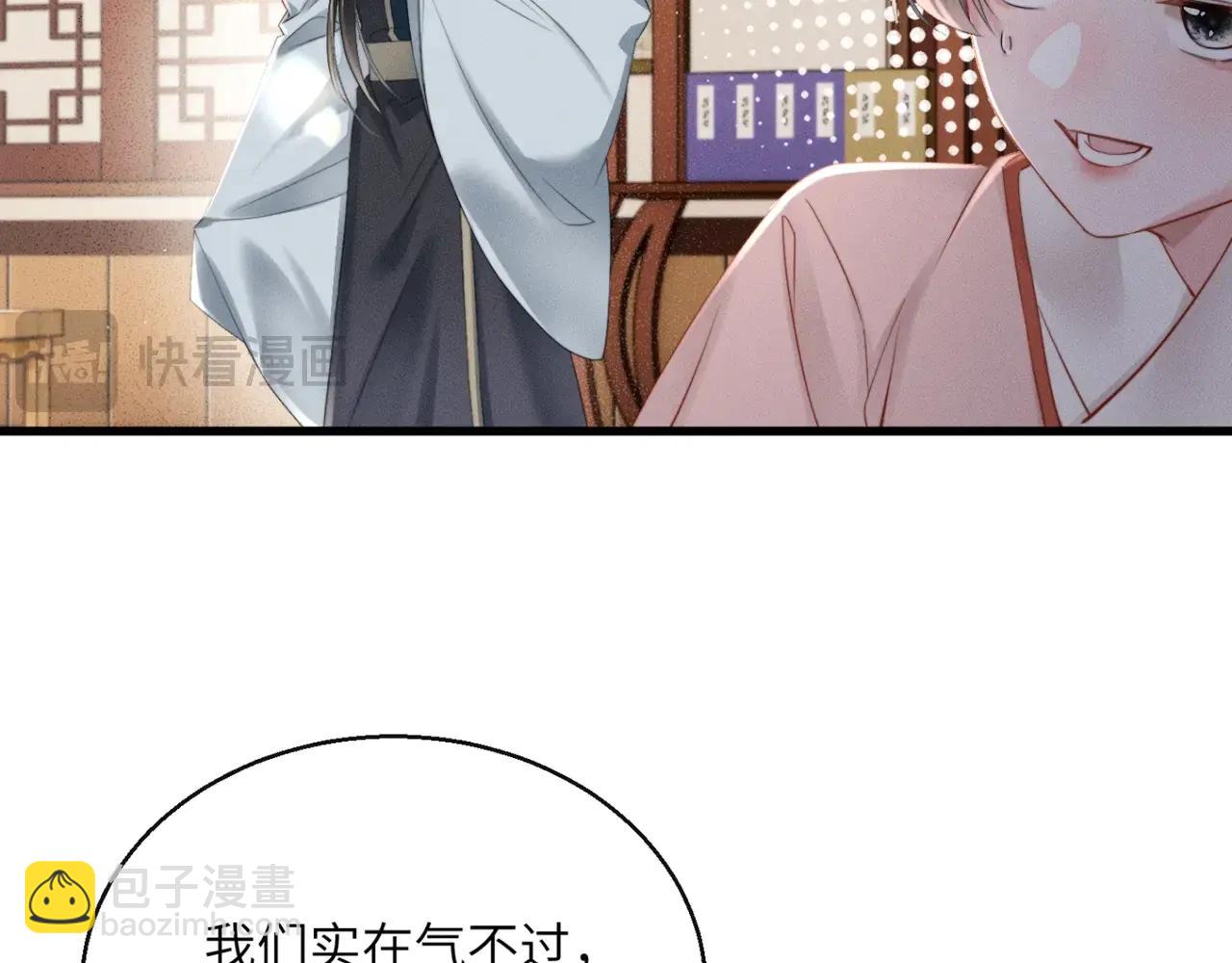 第48话 她还记得(1/3)-第50话