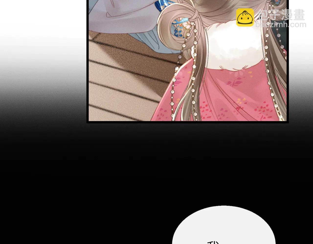 第48话 她还记得(1/3)-第50话