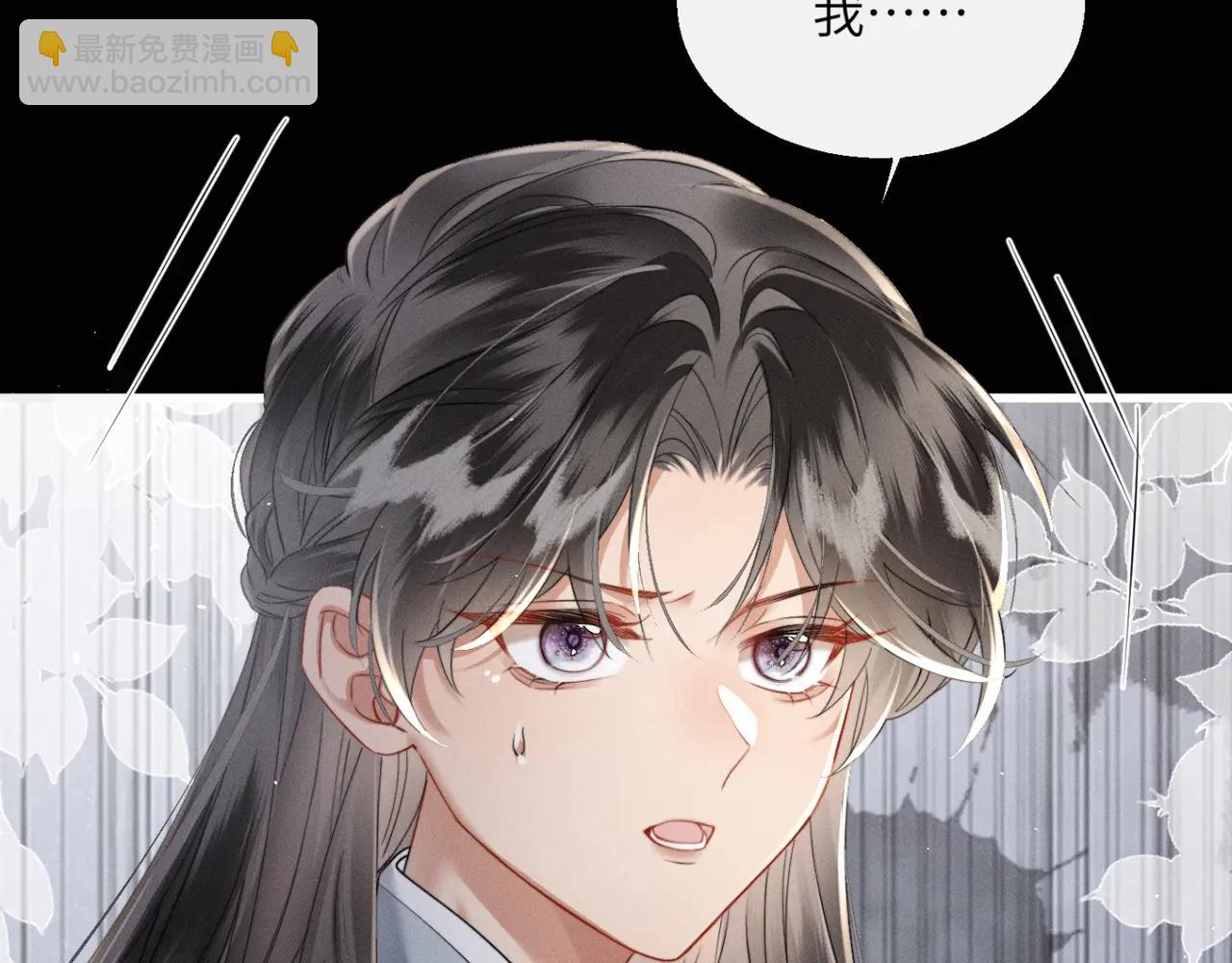 第48话 她还记得(1/3)-第50话