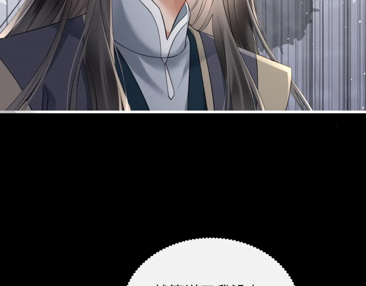 第48话 她还记得(1/3)-第50话