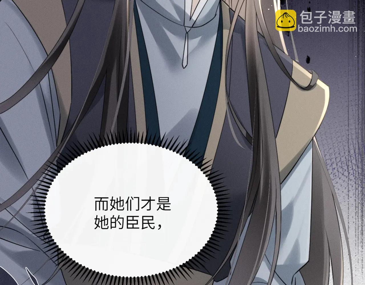 第48话 她还记得(1/3)-第50话