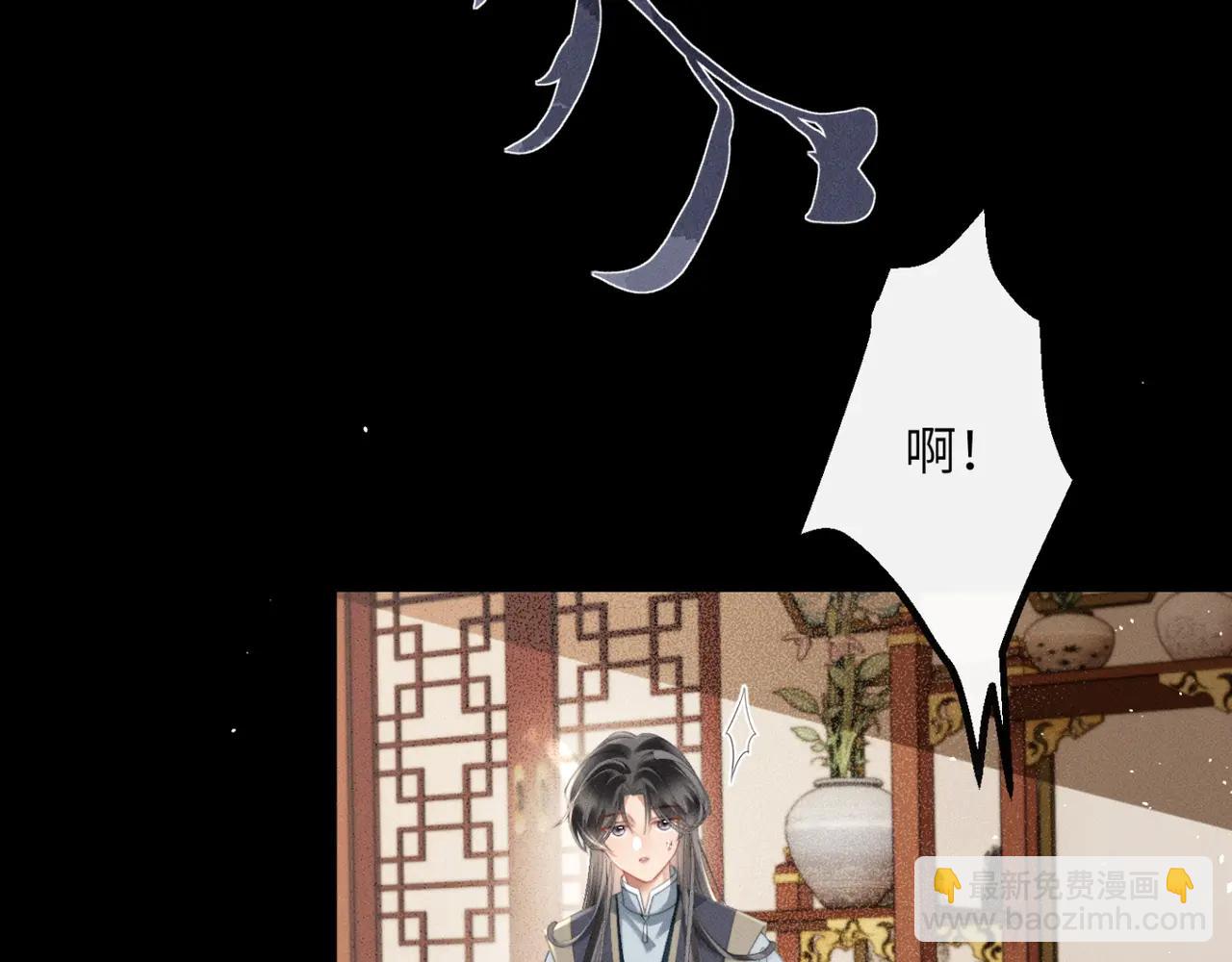 第48话 她还记得(1/3)-第50话