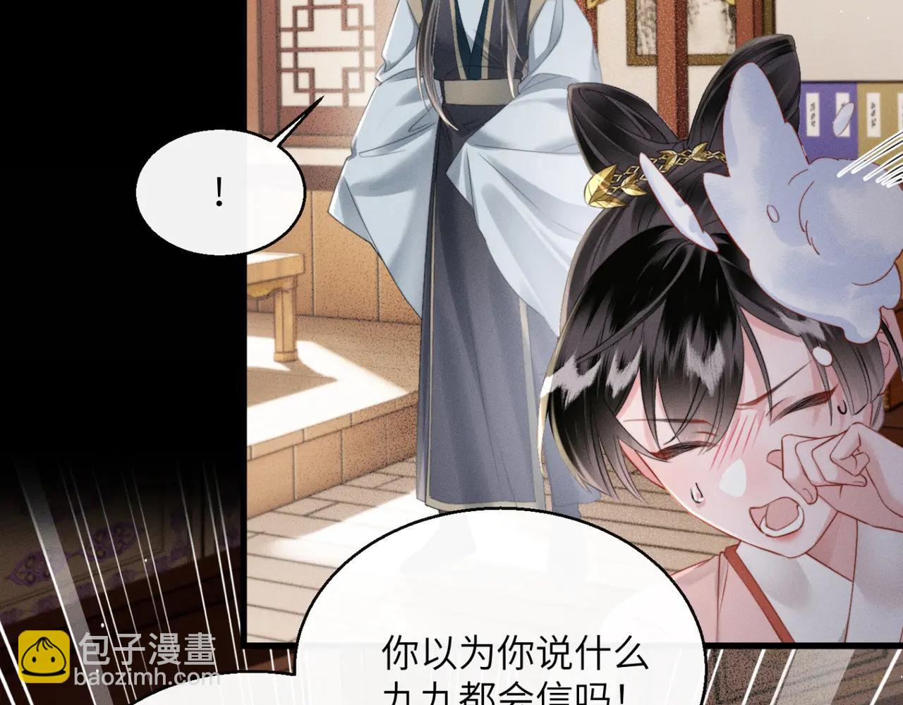 第48话 她还记得(1/3)-第50话