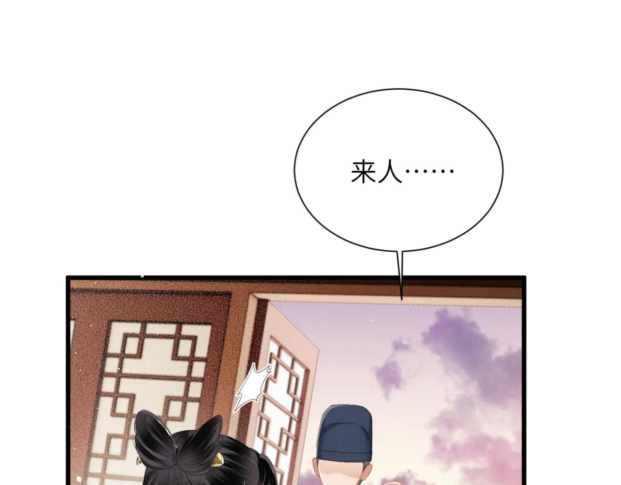 第48话 她还记得(1/3)-第50话