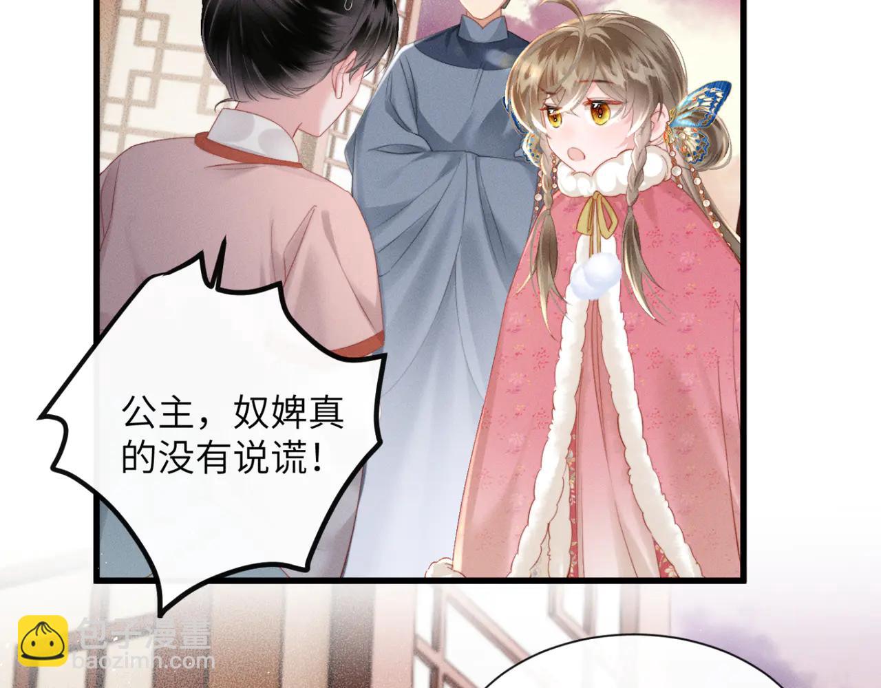 第48话 她还记得(1/3)-第50话