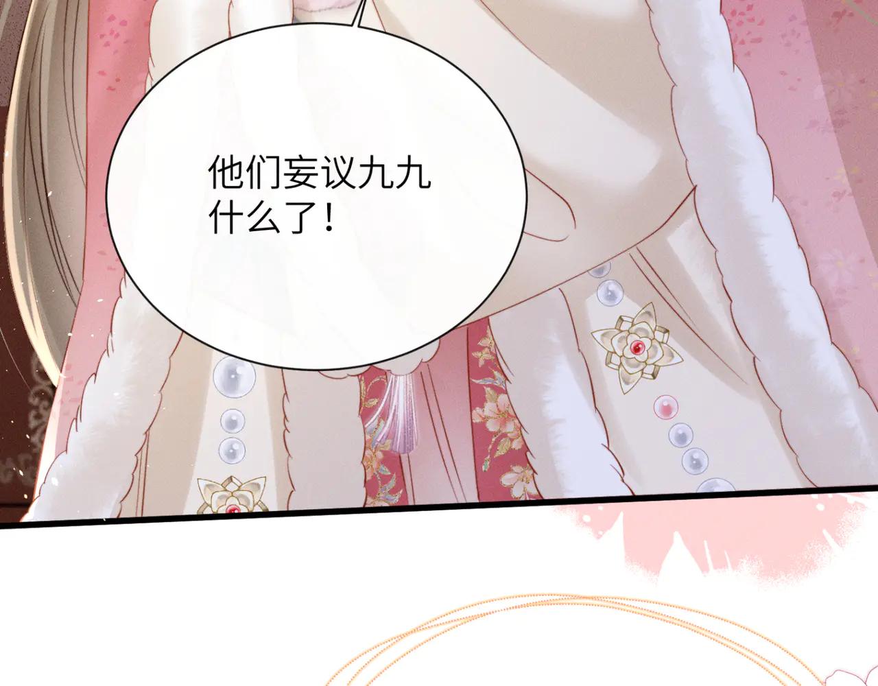 第48话 她还记得(1/3)-第50话