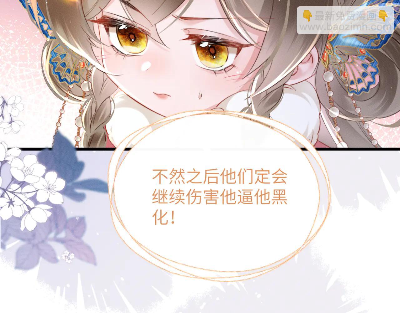 第48话 她还记得(1/3)-第50话