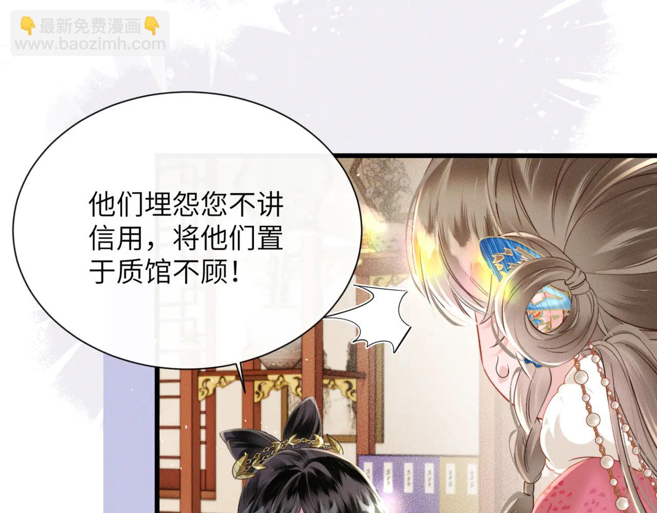 第48话 她还记得(1/3)-第50话