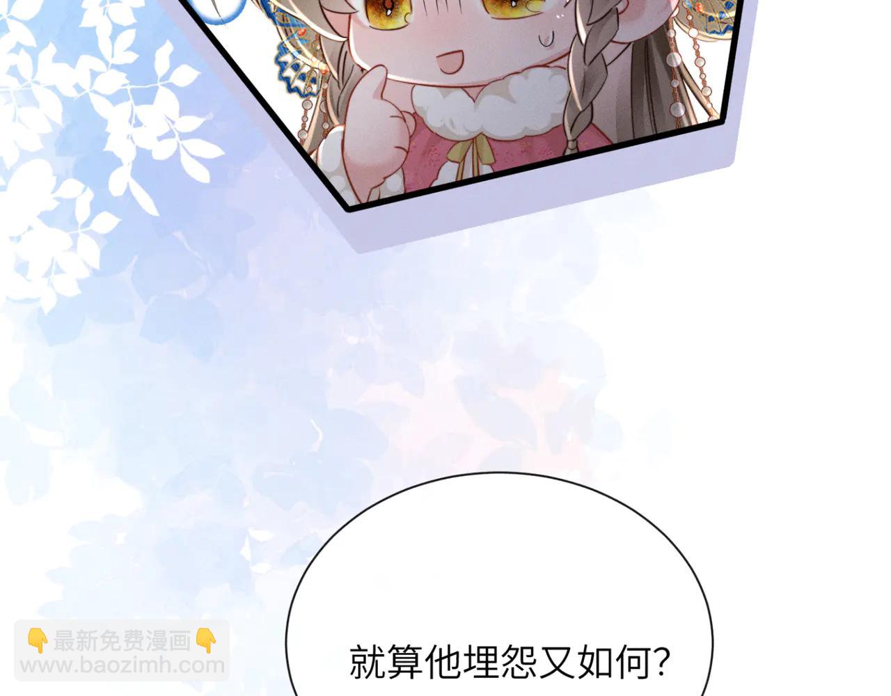 第48话 她还记得(1/3)-第50话