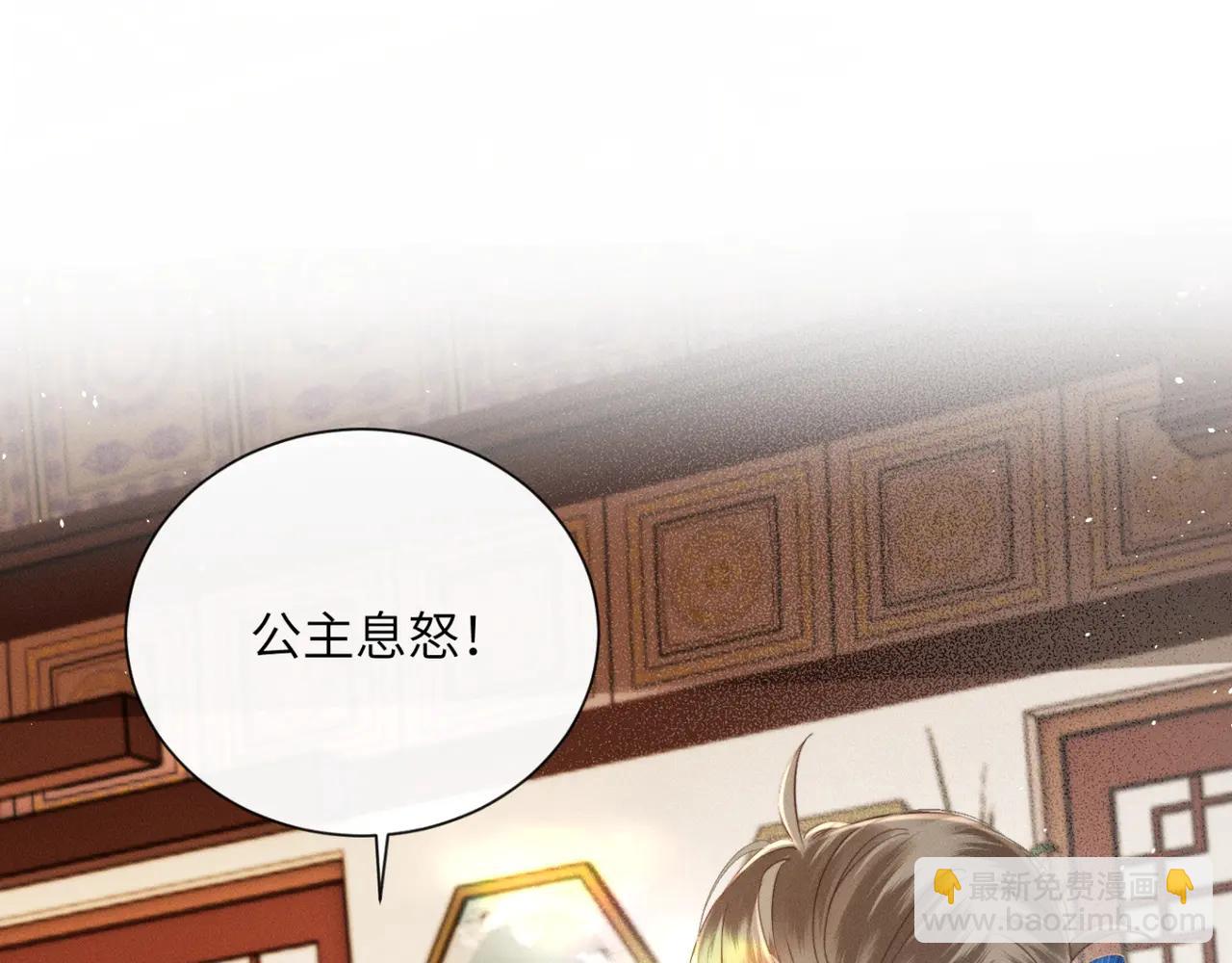 第48话 她还记得(1/3)-第50话