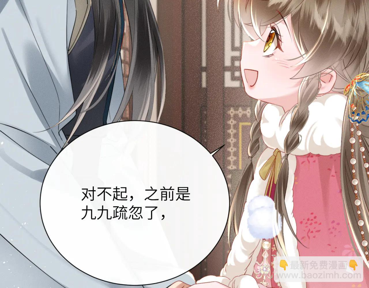 第48话 她还记得(1/3)-第50话