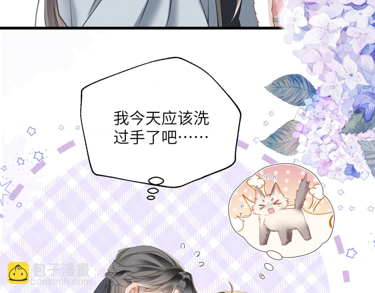 第48话 她还记得(1/3)-第50话