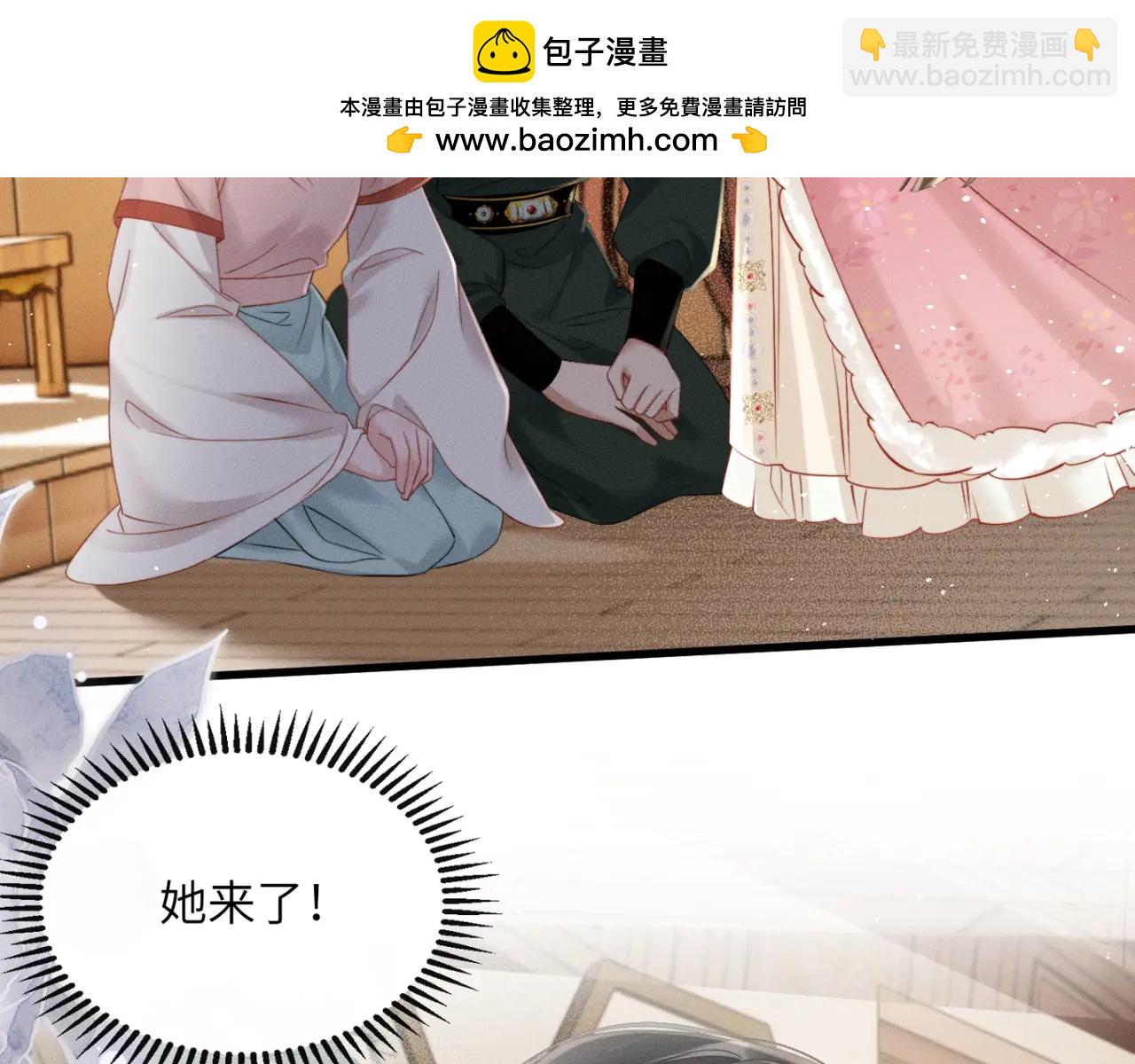 第48话 她还记得(1/3)-第50话