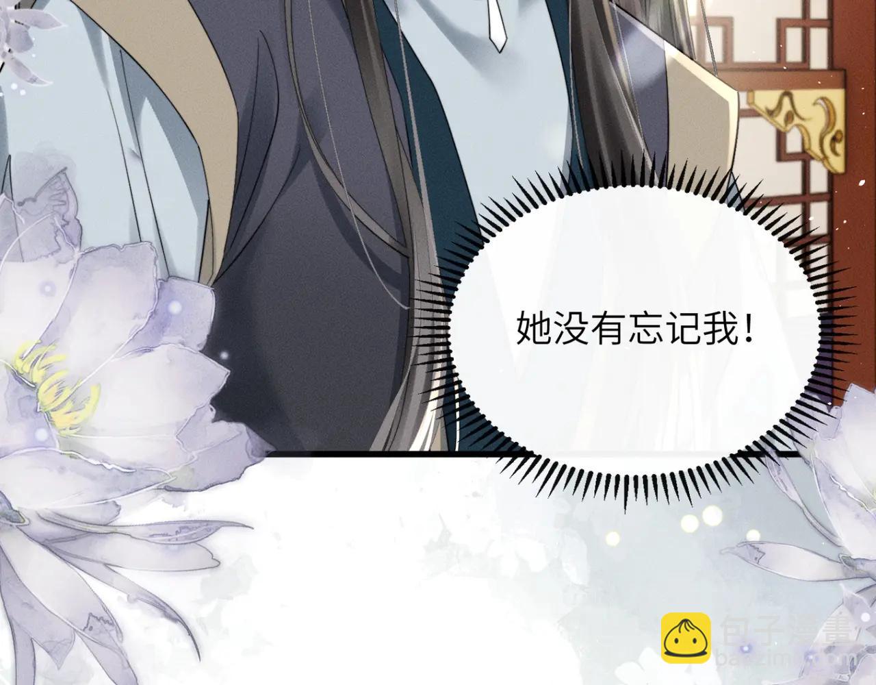 第48话 她还记得(1/3)-第50话