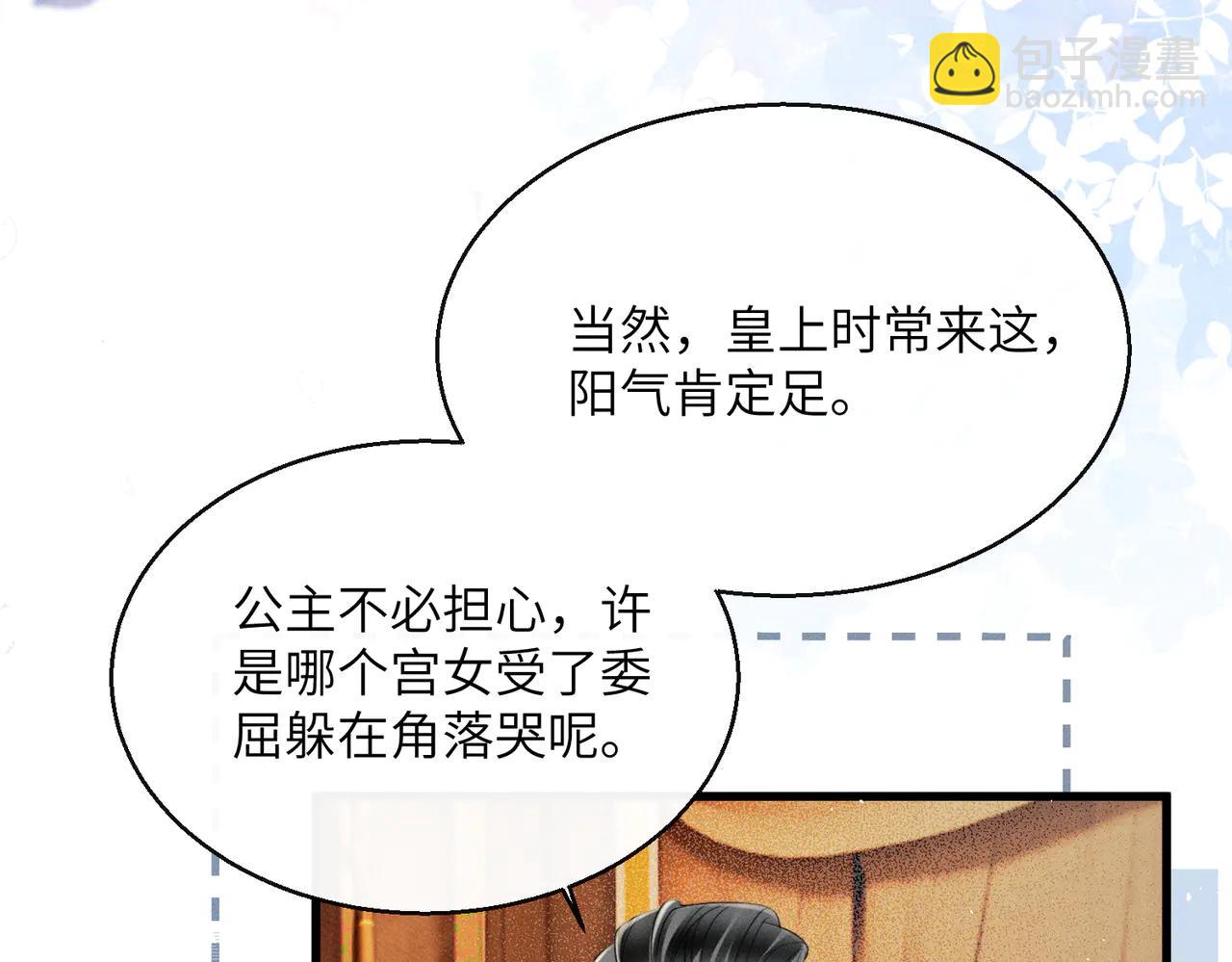 第50话 九九罩的，懂？(1/3)-第52话