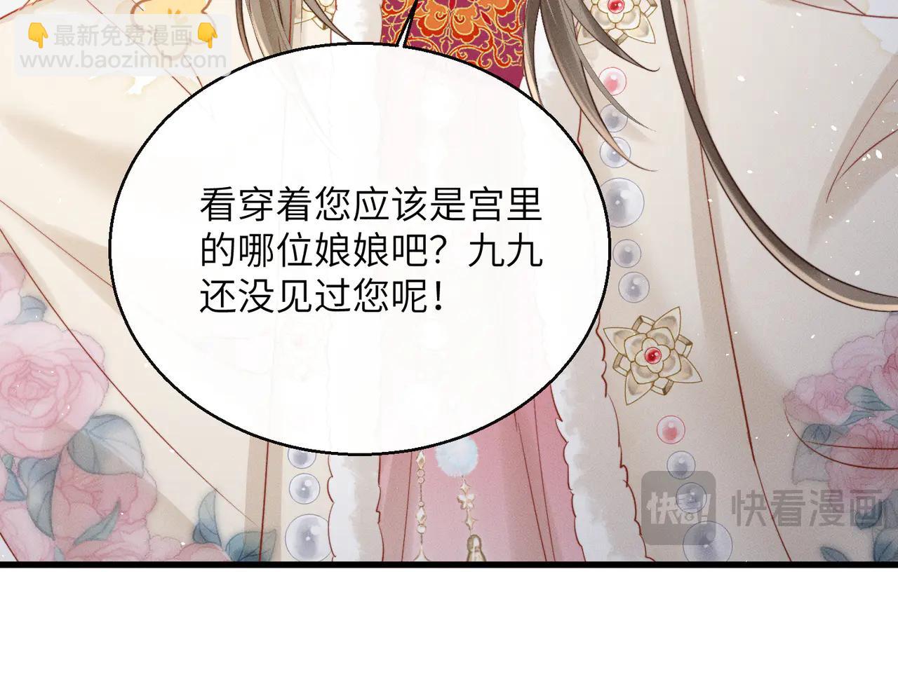 第50话 九九罩的，懂？(1/3)-第52话