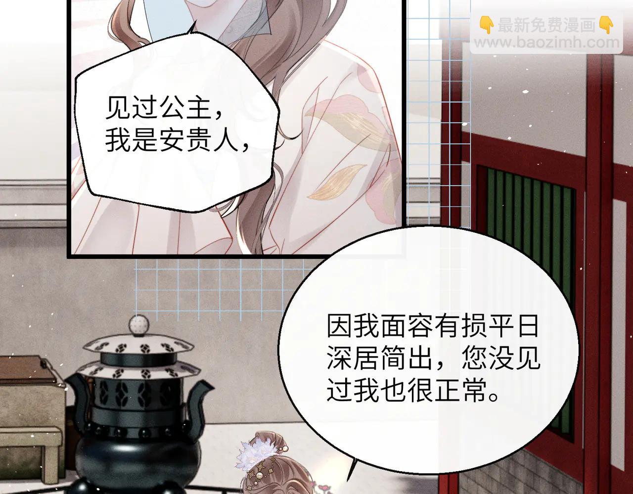 第50话 九九罩的，懂？(1/3)-第52话