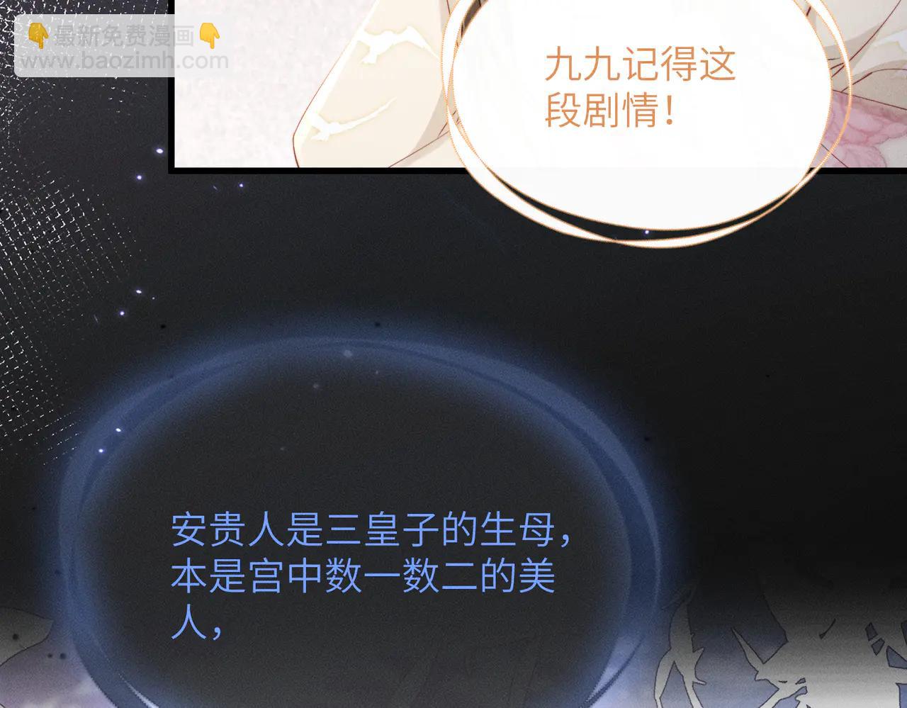 第50话 九九罩的，懂？(1/3)-第52话