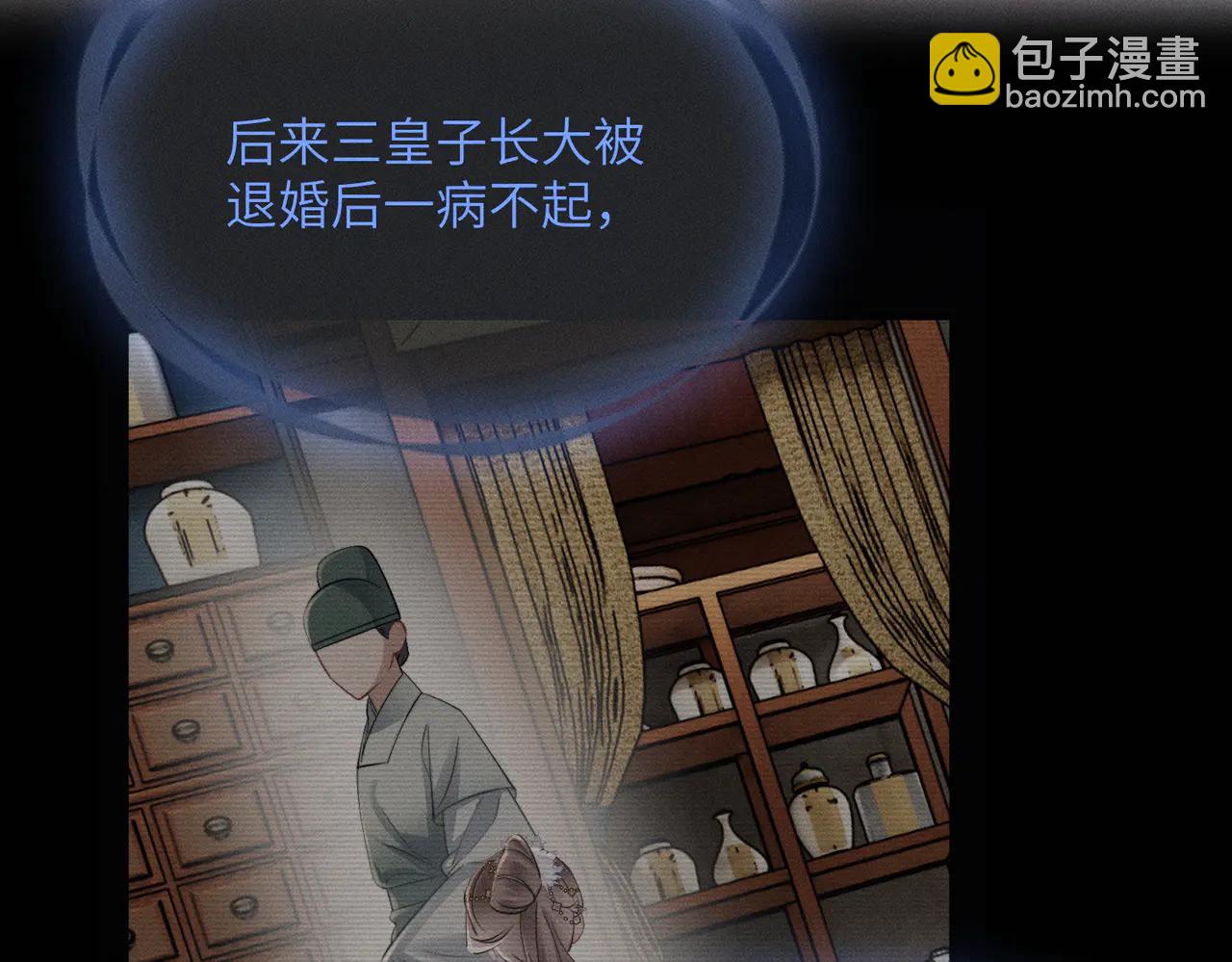 第50话 九九罩的，懂？(1/3)-第52话