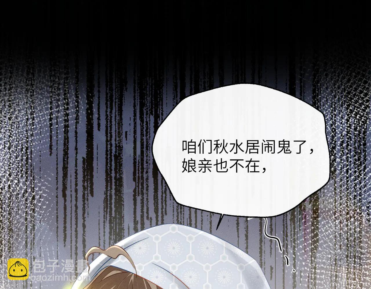 第50话 九九罩的，懂？(1/3)-第52话