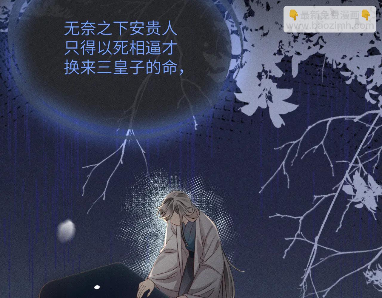 第50话 九九罩的，懂？(1/3)-第52话