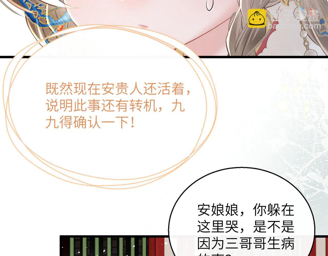 第50话 九九罩的，懂？(1/3)-第52话