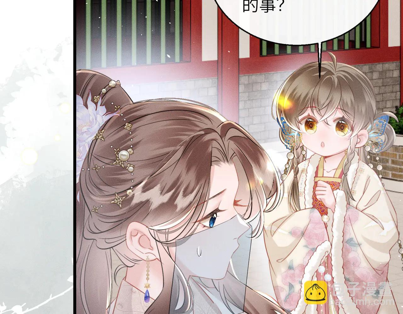 第50话 九九罩的，懂？(1/3)-第52话