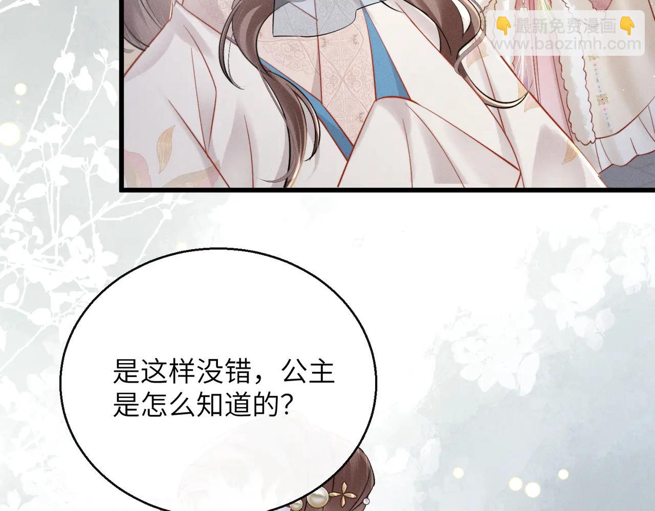 第50话 九九罩的，懂？(1/3)-第52话